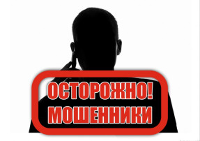 АЛГОРИТМ действий несовершеннолетних при совершении мошенничеств в отношении них АЛГОРИТМ действий несовершеннолетних при совершении мошенничеств в отношении них.